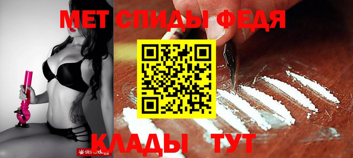 Амфетамин 98% Балашиха