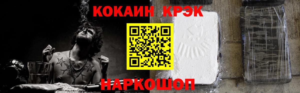 КОКАИН FishScale Балашиха