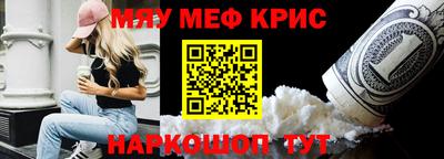 шишки Татарск