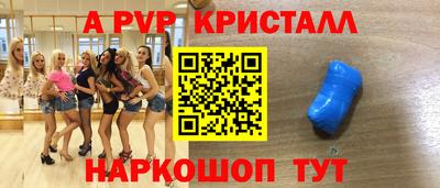 a pvp Тверь