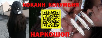 шишки Татарск