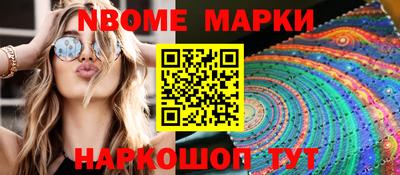 шишки Татарск