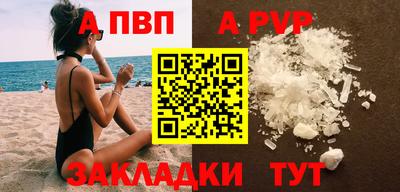 a pvp Тверь