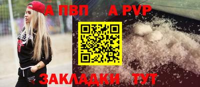 шишки Татарск