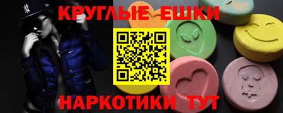 шишки Татарск