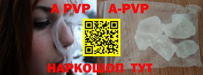 a pvp Тверь