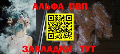 a pvp Тверь