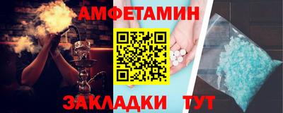 шишки Татарск