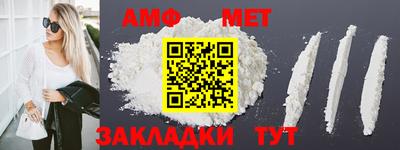 шишки Татарск