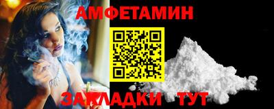 шишки Татарск