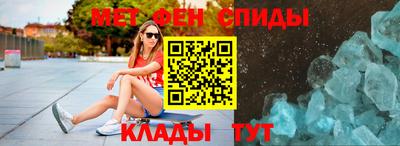 шишки Татарск