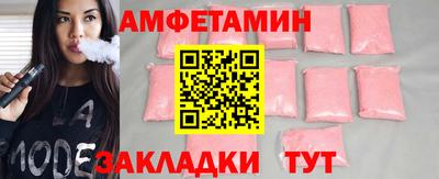 шишки Татарск