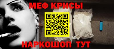шишки Татарск