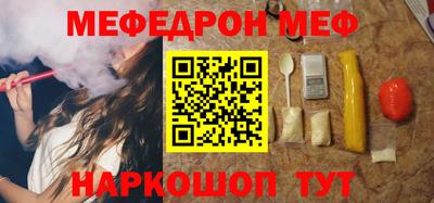 шишки Татарск