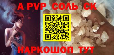 a pvp Тверь
