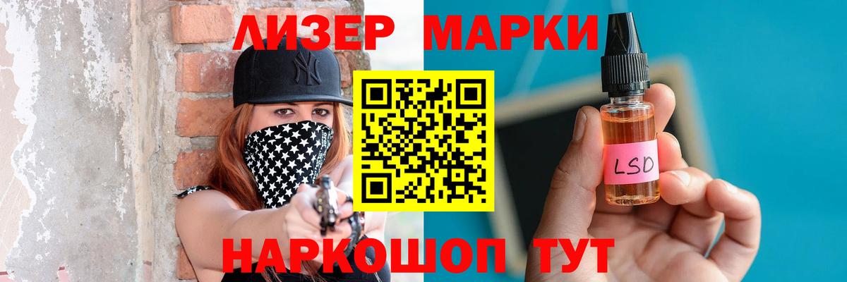 Балашиха  Лсд 25 экстази кислота  Вход с VPN 