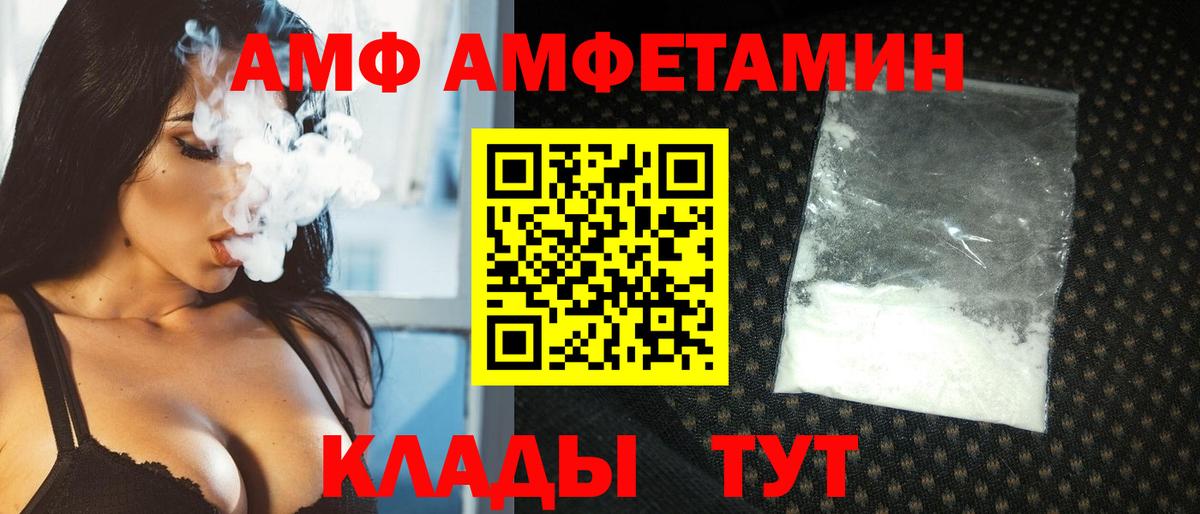 Балашиха  МЕТАМФЕТАМИН  МЕТАМФЕТАМИН Декстрометамфетамин 99.9%  Вход с VPN  МЕТАМФЕТАМИН Декстрометамфетамин 99.9% 