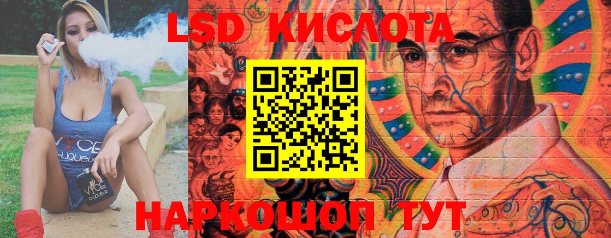 Балашиха  Марки 25I-NBOMe 1500мкг  Наркотические марки  Вход с VPN 