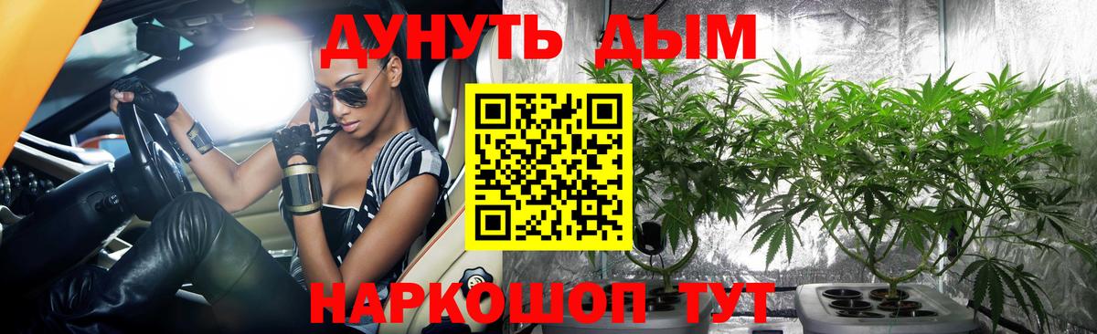 Балашиха  Бошки марихуана гибрид  Вход с VPN  Конопля SATIVA & INDICA  Бошки марихуана семена  Канабис Bruce Banner 