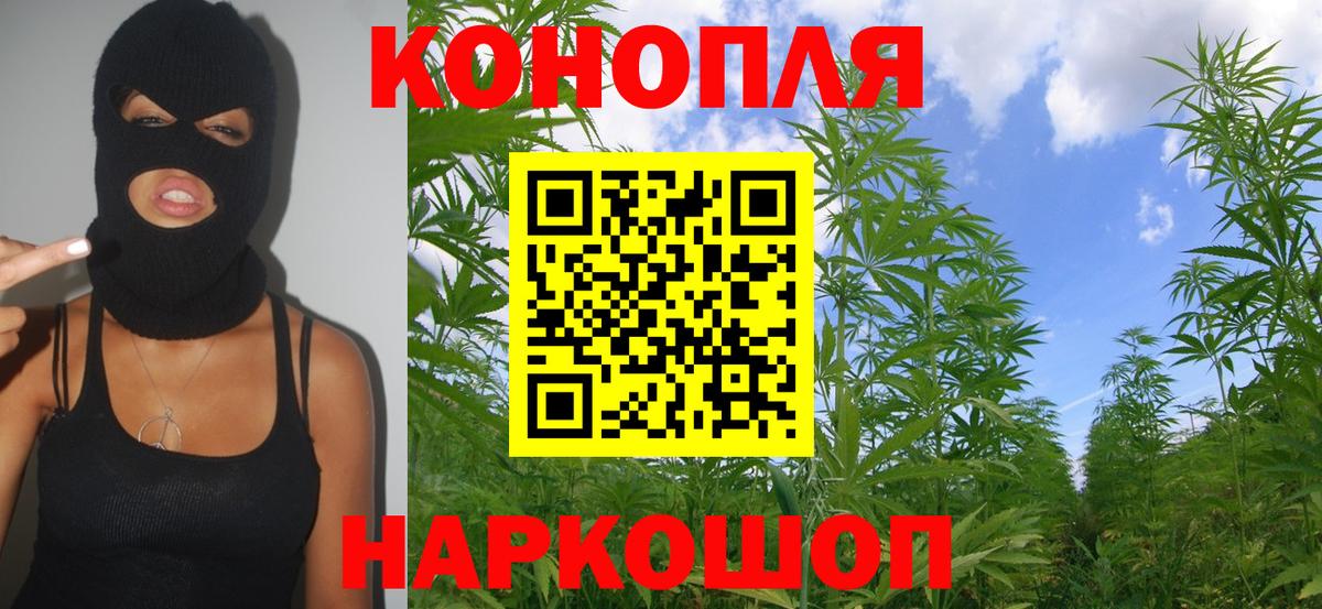 Марихуана индика Балашиха